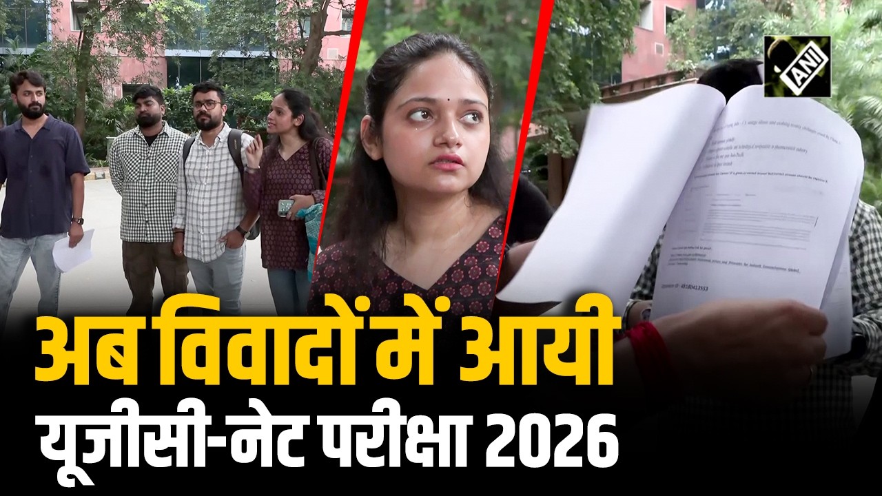 UGC NET 2026 के परीक्षाओं के कुछ विषयों में त्रुटियां, NTA ने रद्द की परीक्षा, छात्रों ने किया विरोध