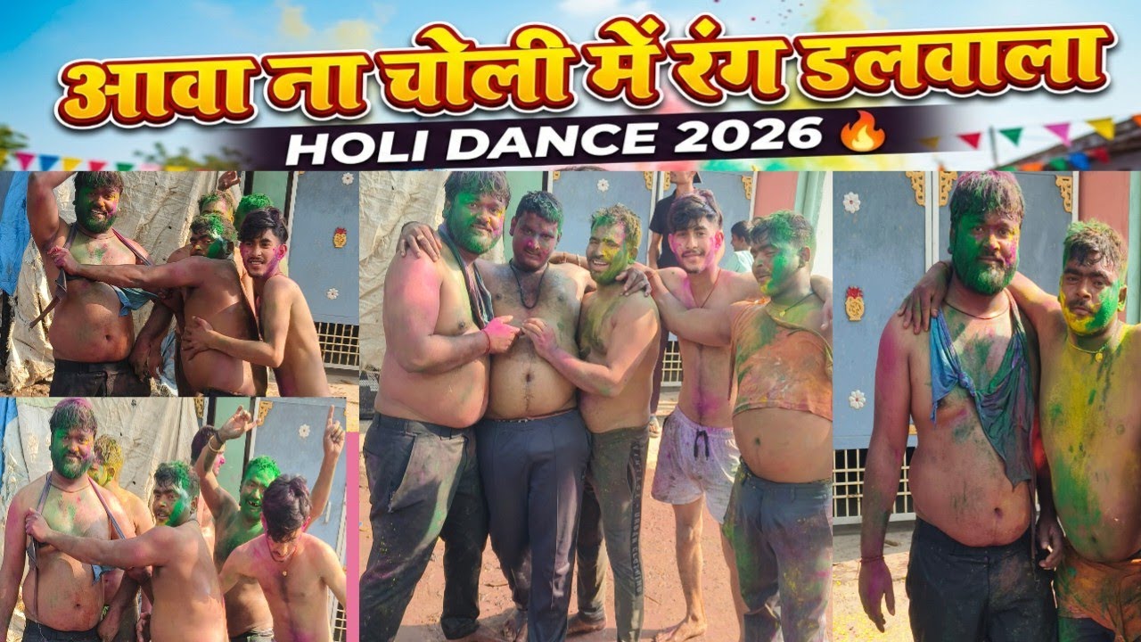 Aawa Na Choli Mein Rang Dalwala#kajalraghwani || Holi Dance 2026