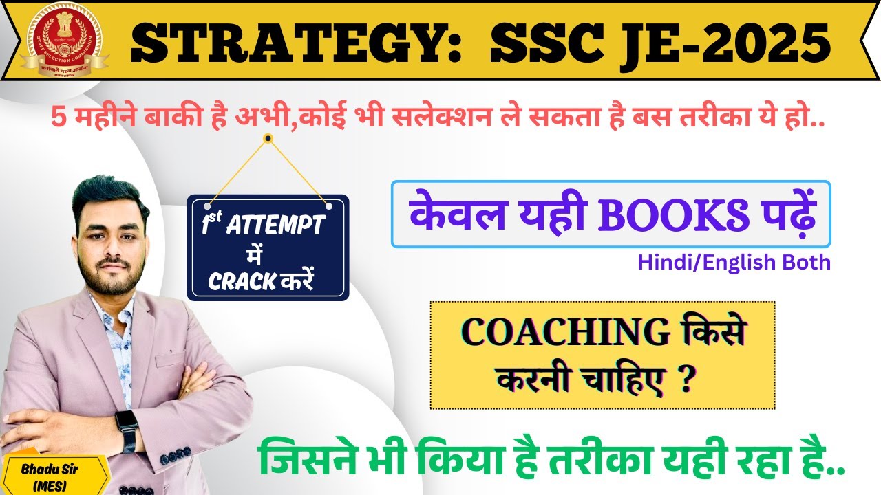 SSC JE 2025 || BEST BOOK FOR SSC JE 2025 || CIVIL, ELECTRICAL, MECHANICAL || This has been the re...