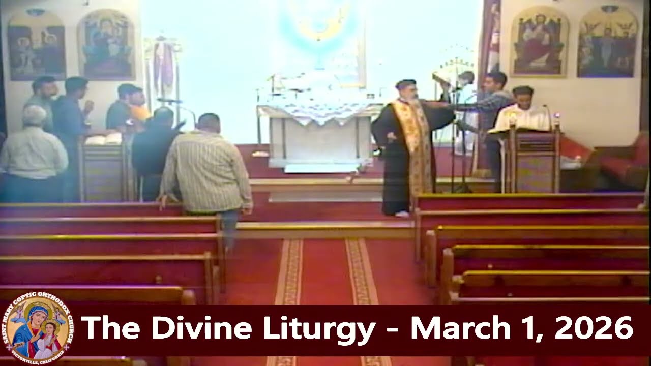 The Divine Liturgy - Fr. Michael Ibrahim - March 1, 2026