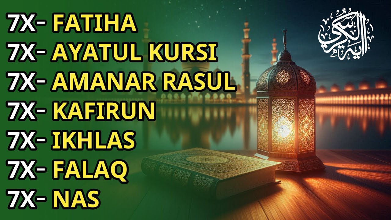 7X FATIHA 7X AYATUL KURSI 7X AMANAR RASULU 7X KAFIRUN 7X IKHLAS 7X FALAQ 7X NAS | EPISODE 205