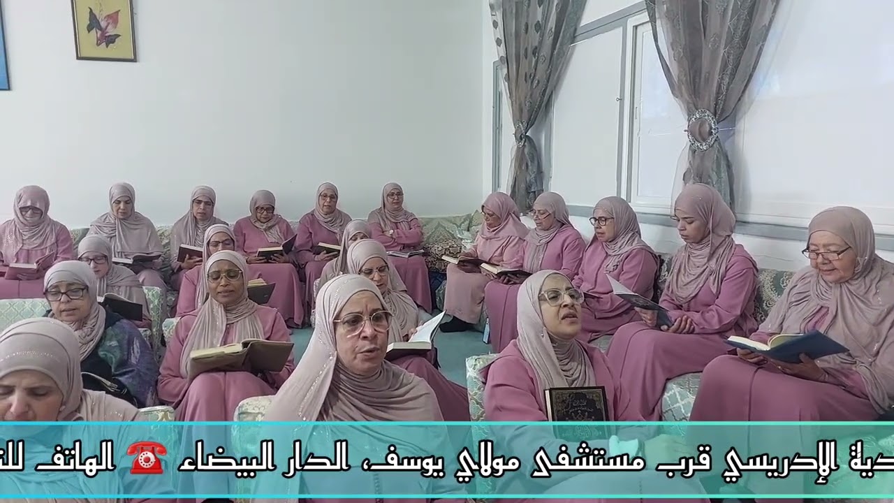 سورة النبأ مكررة