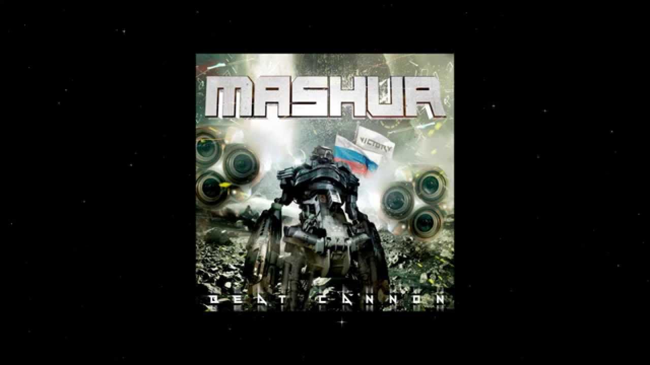 MASHUR - BEAT CANNON