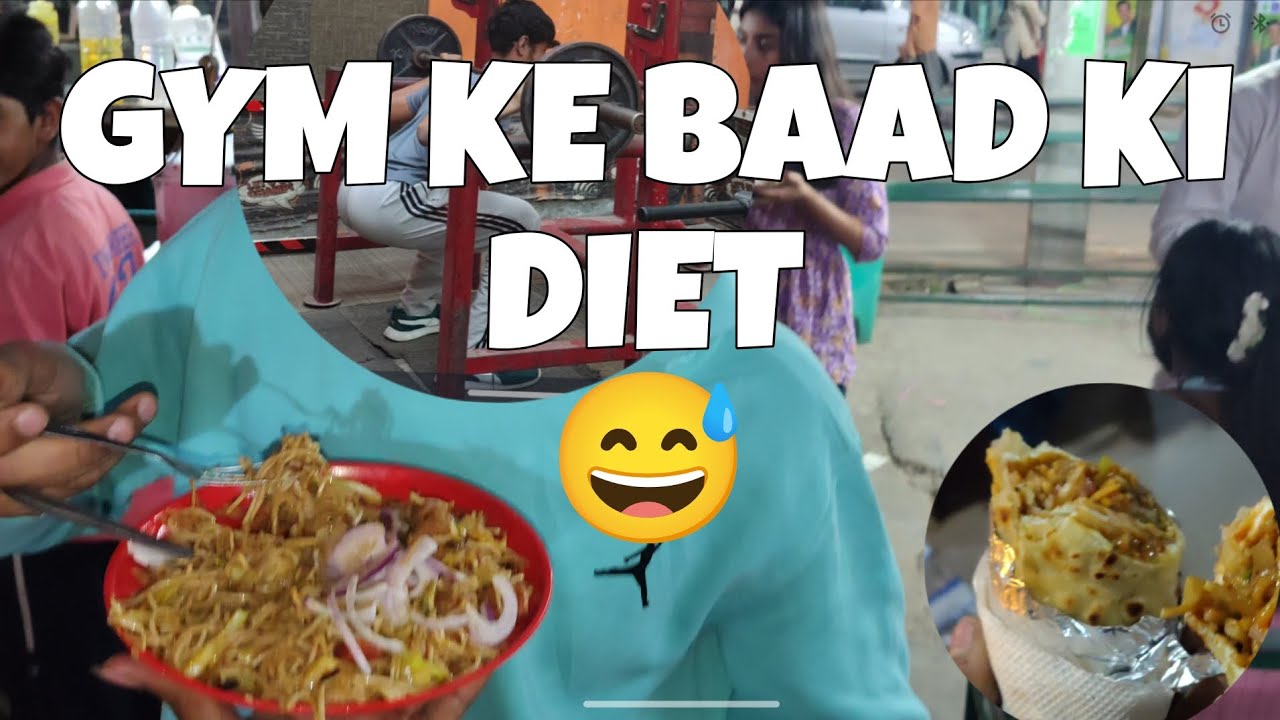 AAJ DIET TUT GYI 🥲 | DAY 22 OF VLOGGING | FT. LEG DAY
