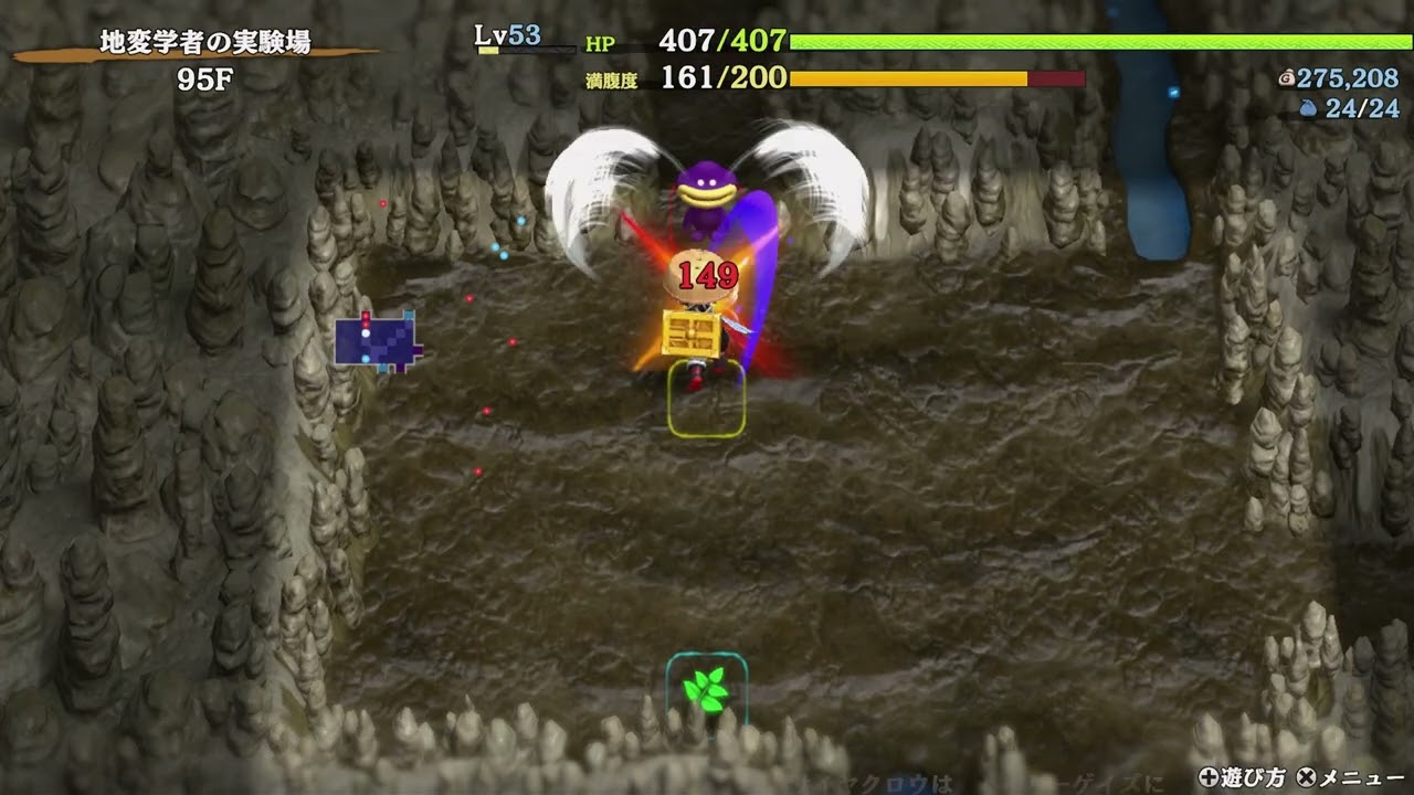 災厄狼の「風来のシレン6 switch2」ﾀﾞﾗﾀﾞﾗ~攻略(117 plusパック)