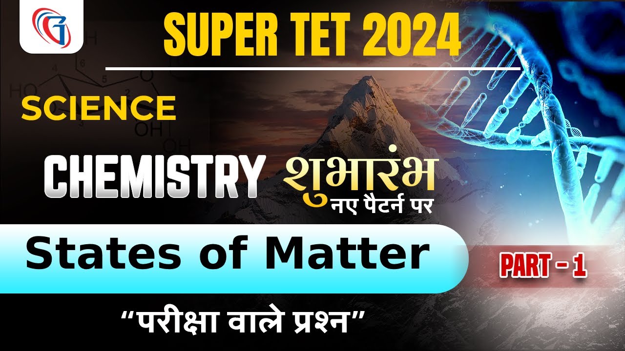 Super TET 2024 Science Classes | Chemistry : States of Matter | Chemistry For Super TET Exam 2024