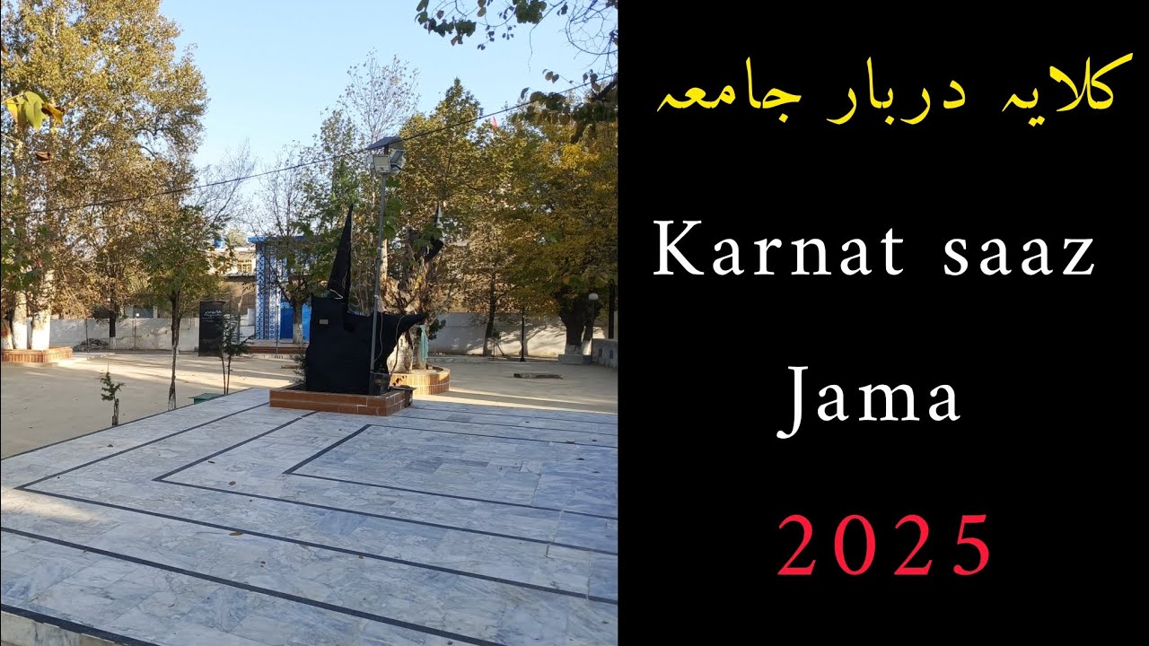 Kalaya darbar Jama 2025 || salam farmandy || karnat saaz Jama || chehlam Jama 