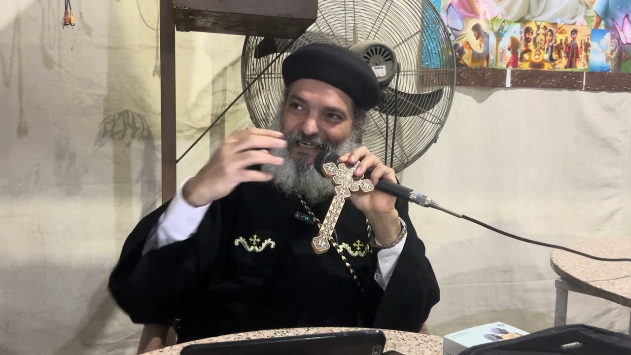الغفران