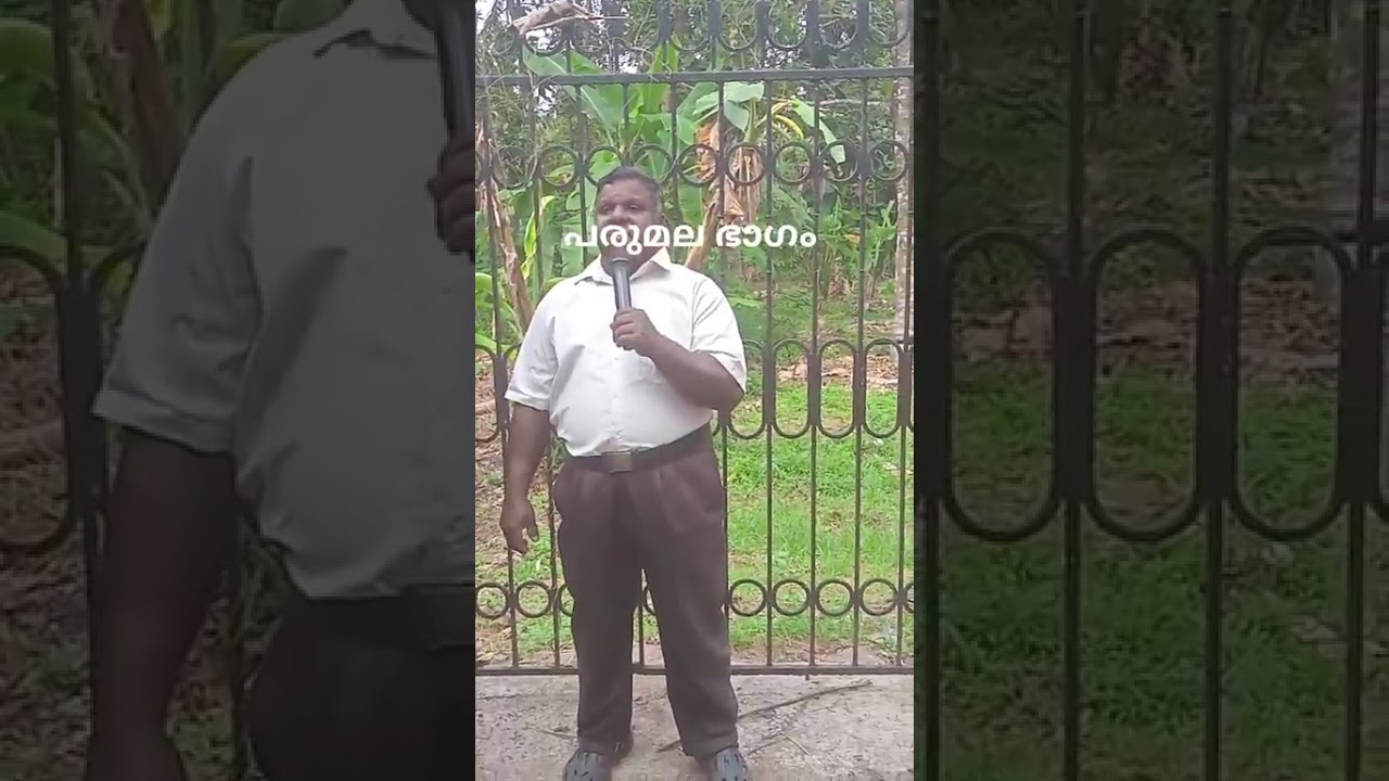 പാസ്റ്റർ ബാബു മണർകാട്