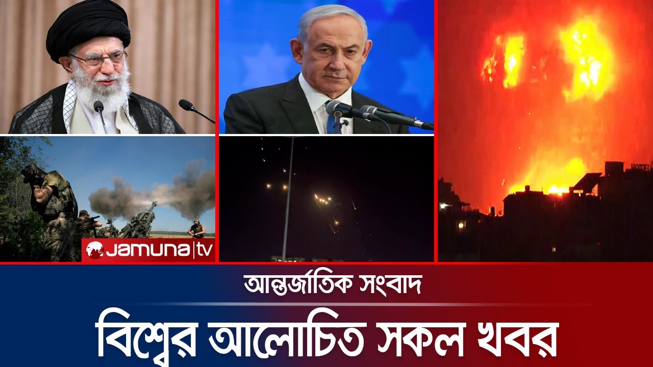 একনজরে বিশ্বের আলোচিত সব খবর | Jamuna i-Desk | 03 October 2024 | Jamuna TV