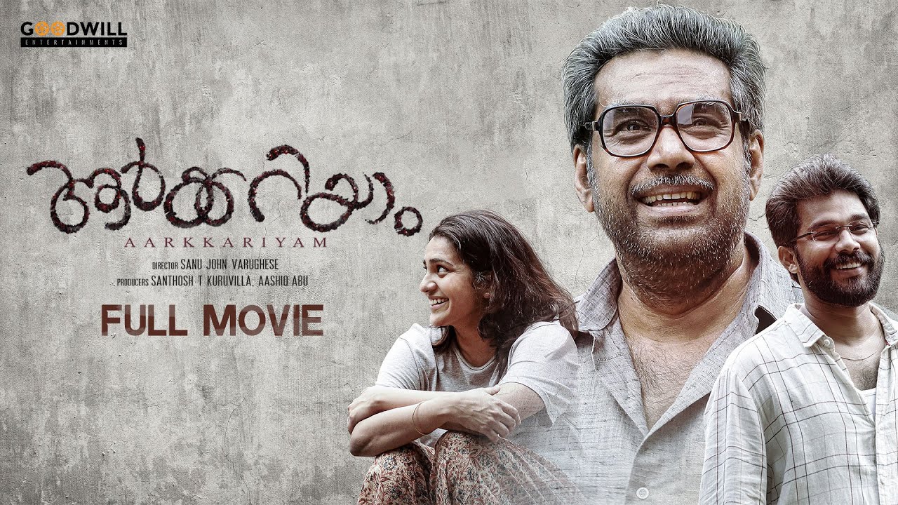 AARKKARIYAM Malayalam Full Movie | Biju Menon | Parvathy | Sharafudheen | Sanu John Varughese