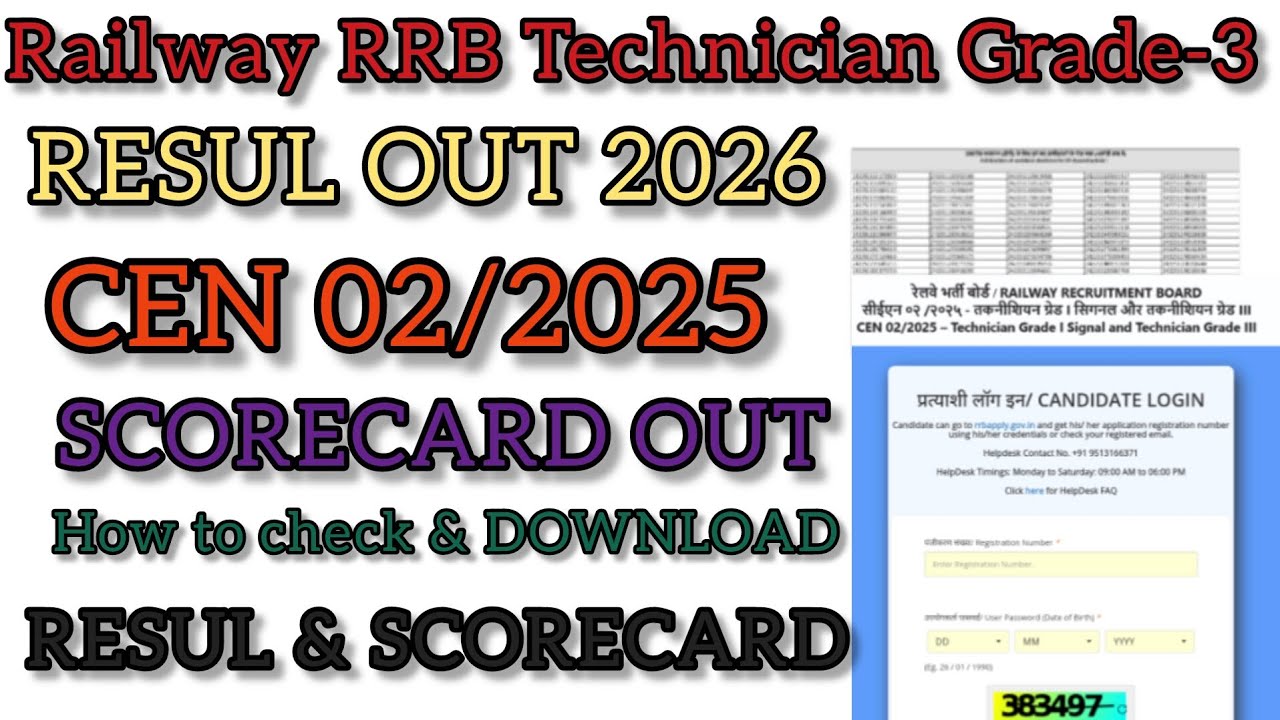 Railway RRB Technician Grade-3 Result 2026 Out 🔥 RRB Technician CEN 02/2025 Result 2026 | rrb result