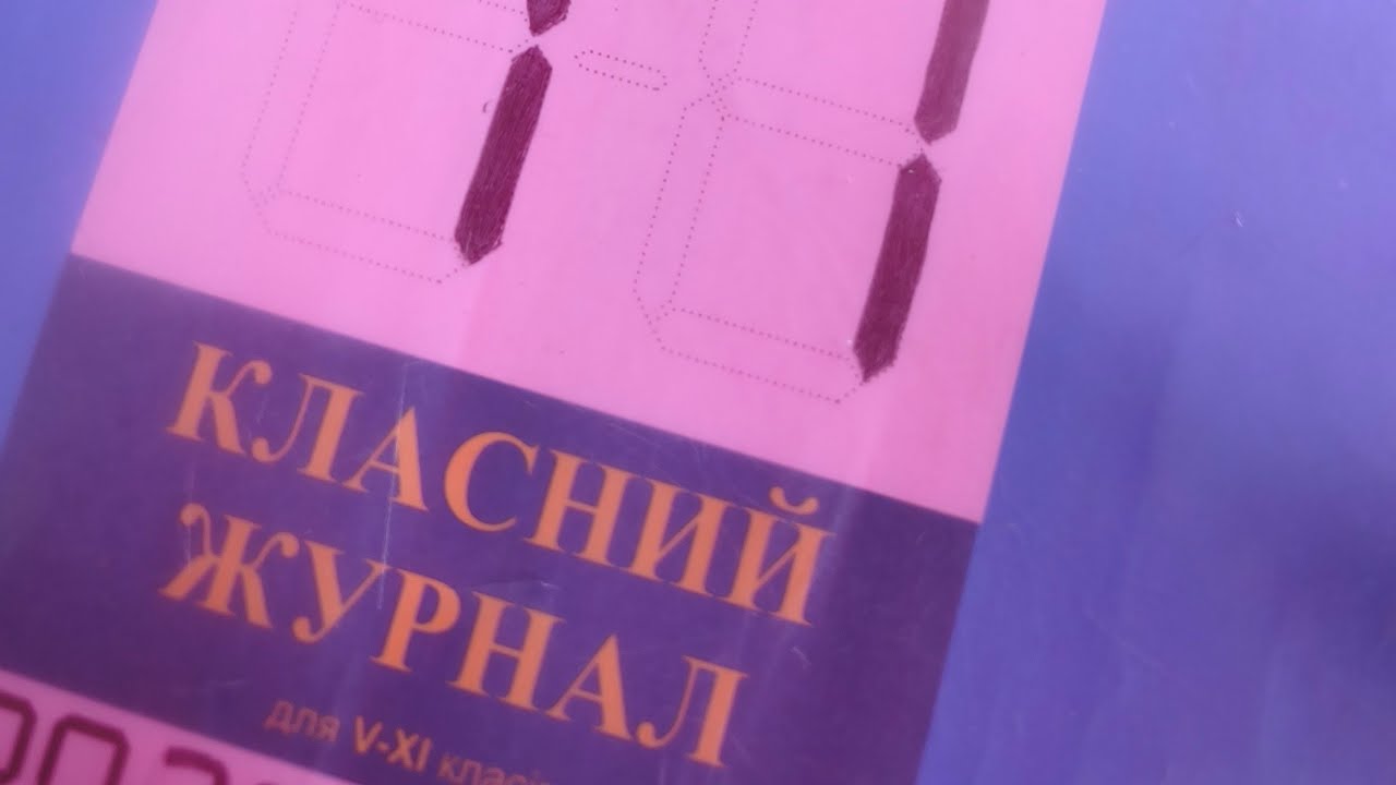 11 клас хімія особливості взаємодії металів з нітратної та сульфатної кислотою