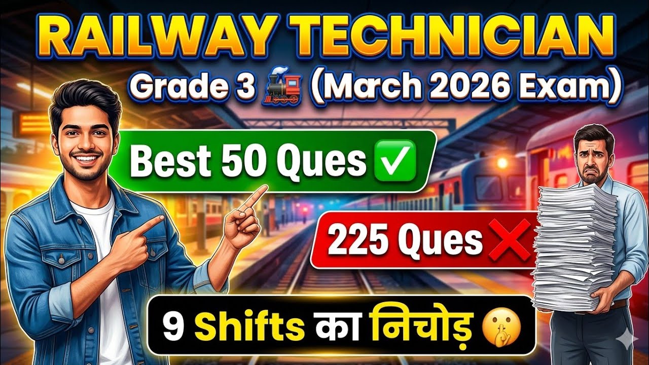 Railway 🚂 Technician Grade 3rd March 2026 Best 50 Maths Ques 🔥 Deepak Sharma Maths #railway #ntpc 