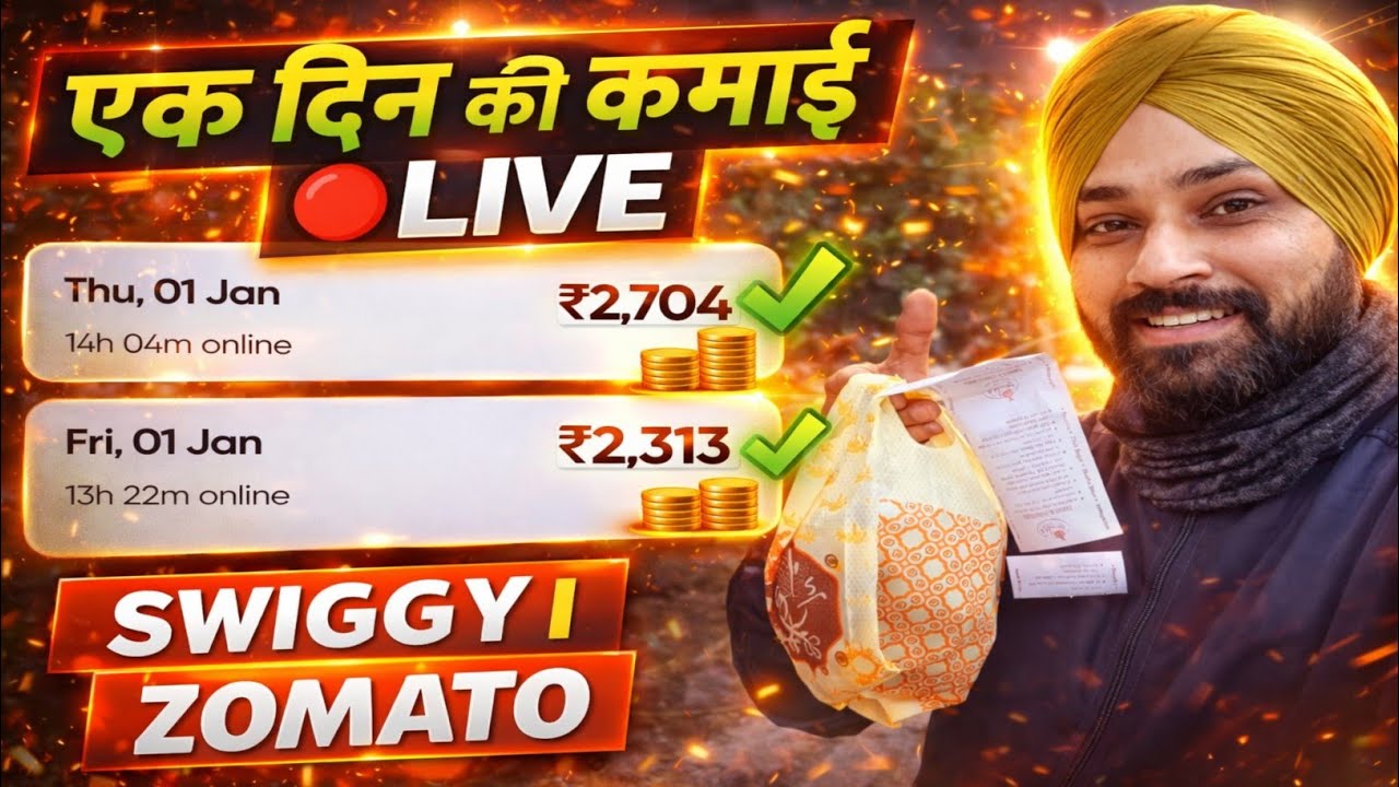 🔴 Live  Proof Earning  || Delivery boy || Punigillvlogs || 