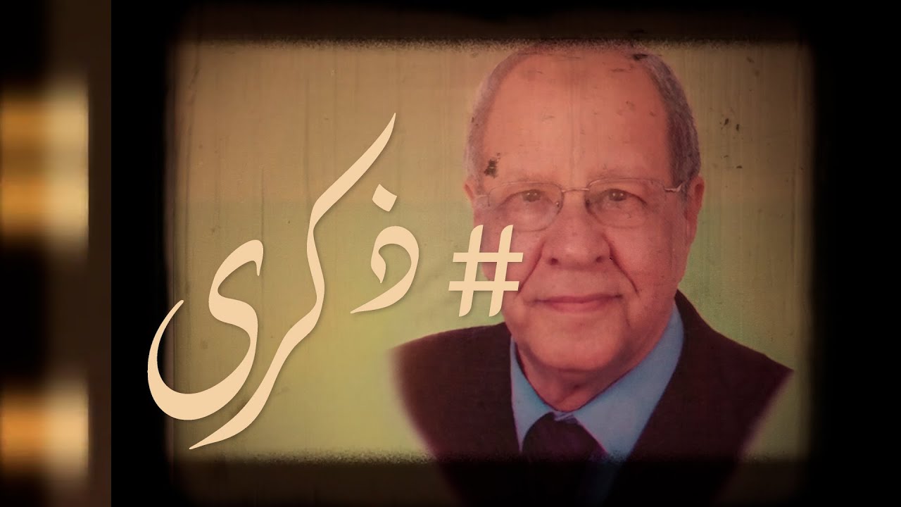 ذكرى محمد علي .. رحيل صوت أصيل