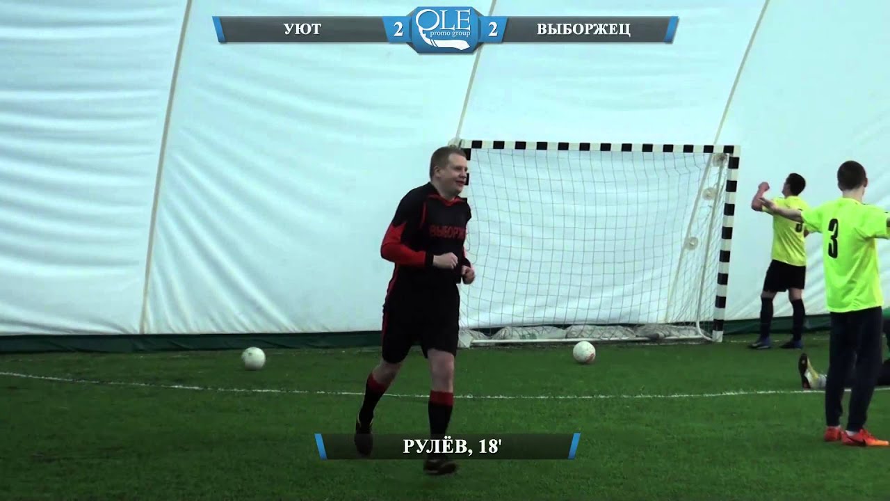 OLE Gold Cup V. УЮТ - Выборжец