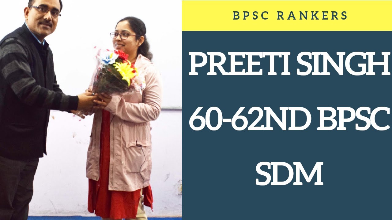 Preeti Singh SDM BPSC Rankers Nischay IAS Mukherjee Nagar