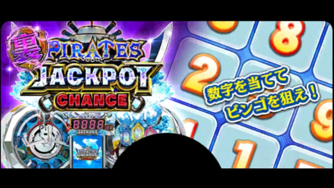 [ フォーチュントリニティ5 ] 裏パイレーツJPCBGMメドレー