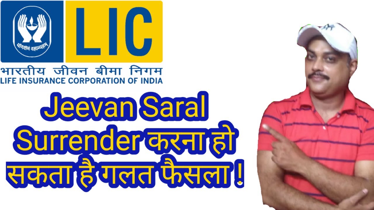 Jeevan Saral Surrender Profit or Loss