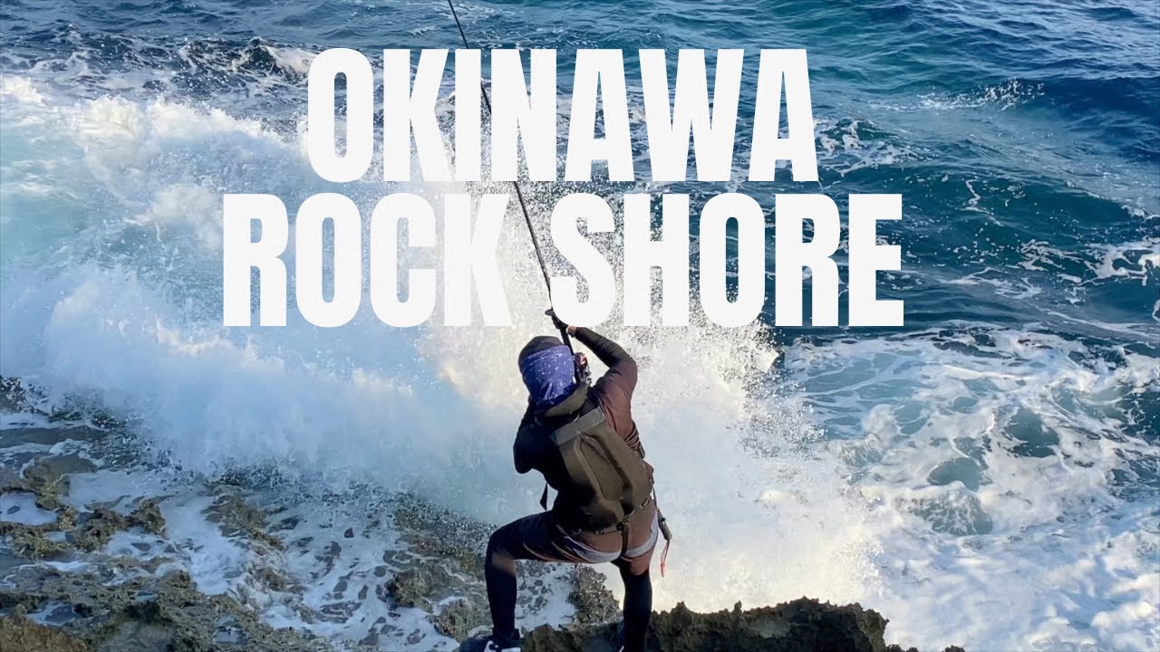 OKINAWA ROCK SHORE ~マンビカー狙ってきた~