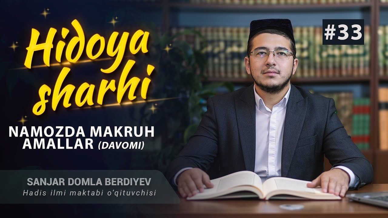 33-dars | Namozda makruh amallar. (davomi)