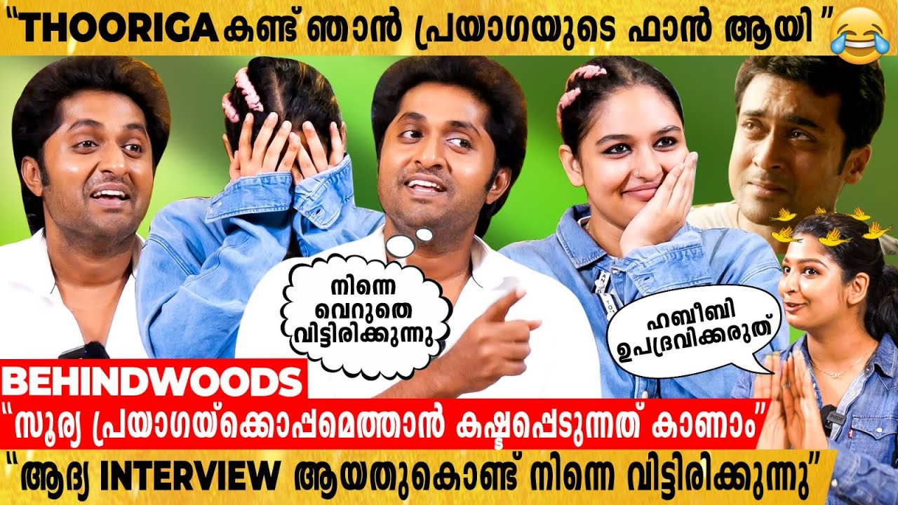 Dhyan-ൻ്റെ കാൽ പിടിച്ച് Anchor😂|ഹബീബി ഉപദ്രവിക്കരുത് The Counter King is Back🔥 | Dhyan Sreenivasan