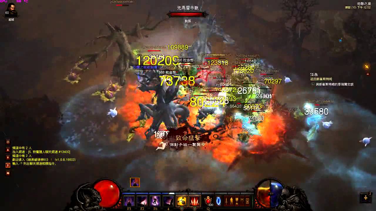 Diablo3 Prema-Strafe-Caltrops DH MP10