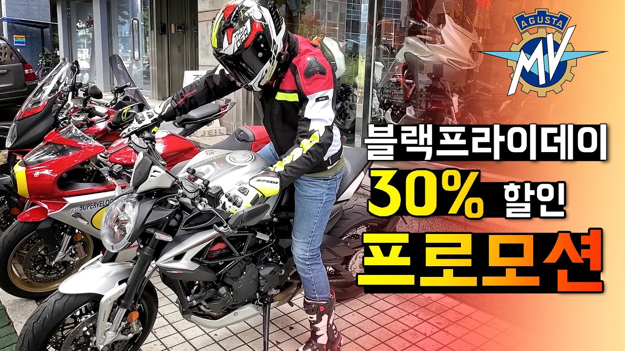 [모잡떠리] 7개 모델을 말도 안되는 할인율로 지금이 기회닷!