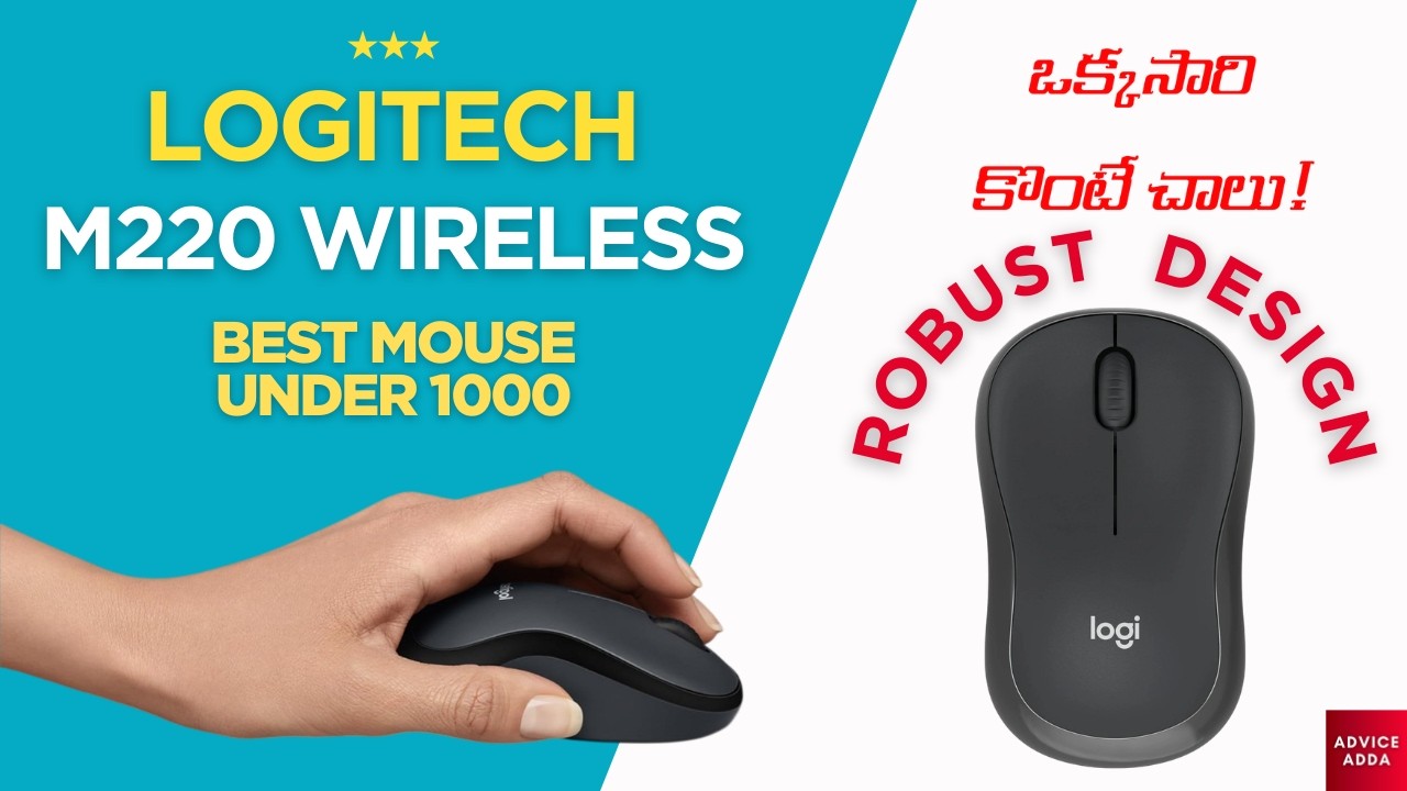 Logitech M220 Wireless Mouse Review | Best Wireless Mouse Under 1000
