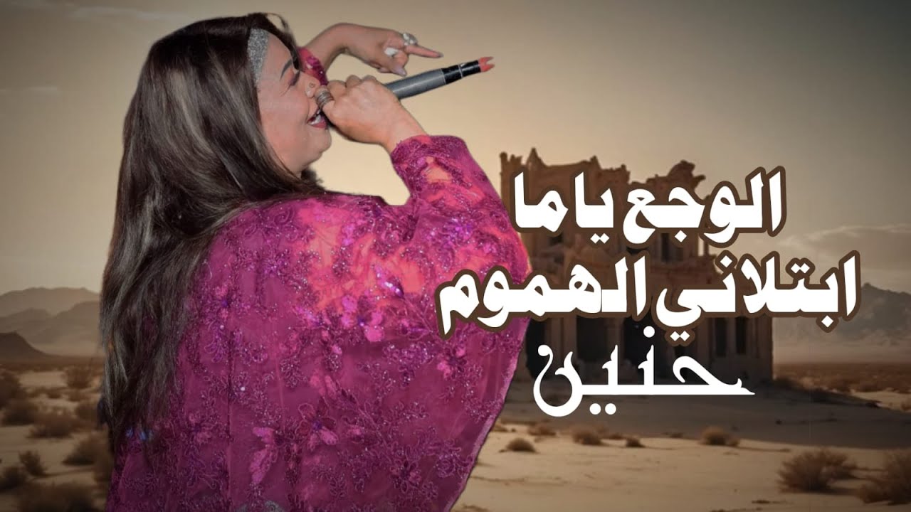 انهيار الشاب ع الوجع 🥹🥹 الوجع ياما ابتلاني بالهموم