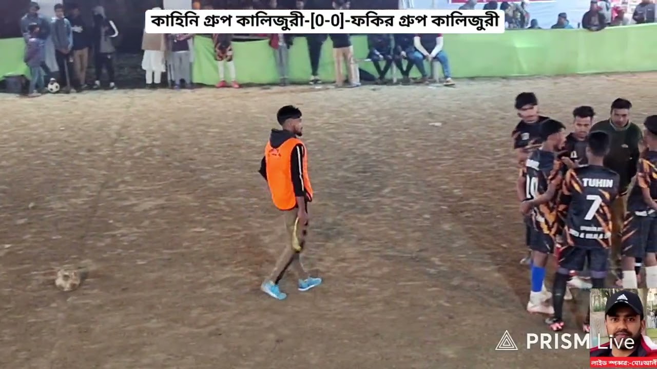 পুষ্প রজনী স্পোর্টিং ক্লাব কালিজুরী কতৃক আয়োজিত মিনি নাইট ফুটবল লীগ ২০২৬ #football 