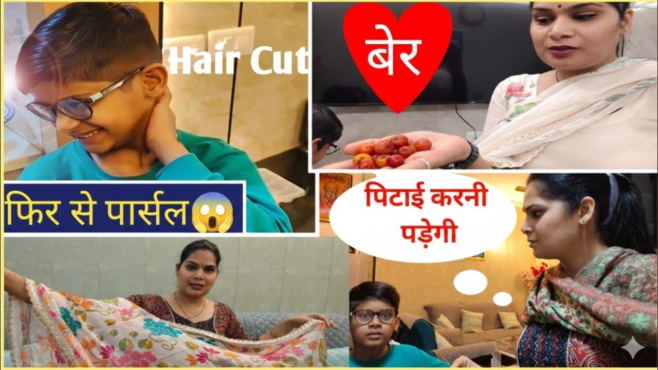 Vlog-- 6/30 😳मुझे आया बेटे  Chirayu पर जबरदस्त गुस्सा 😡 #youtube #vlogs