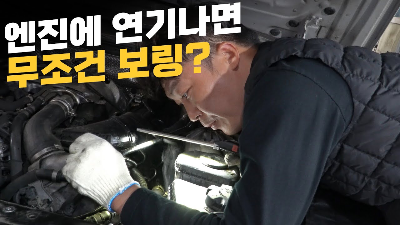 BMW 750Li 황당한 엔진 보링 판정 450만 원