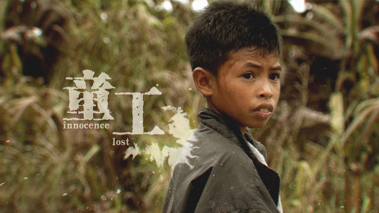 Ho Chi Minh, where Linh and Hao earn less than S$3 per day | Innocence Lost 童工 EP1