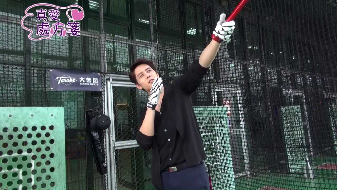 【真愛黑白配】幕後花絮--真愛處方箋01