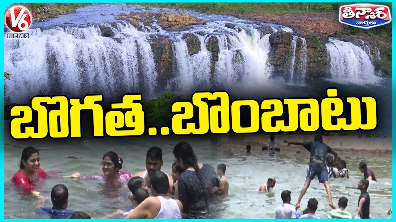 Tourists Flock To Bogatha Waterfalls In Mulugu | V6 Teenmaar