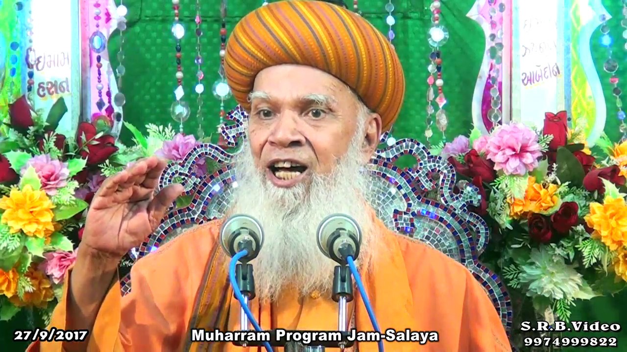 Huzur Ghazi E Millat - taqreer - Shohda E Karbala 7 Muharram - JAM SALAYA GUJRAT - 27/9/2017