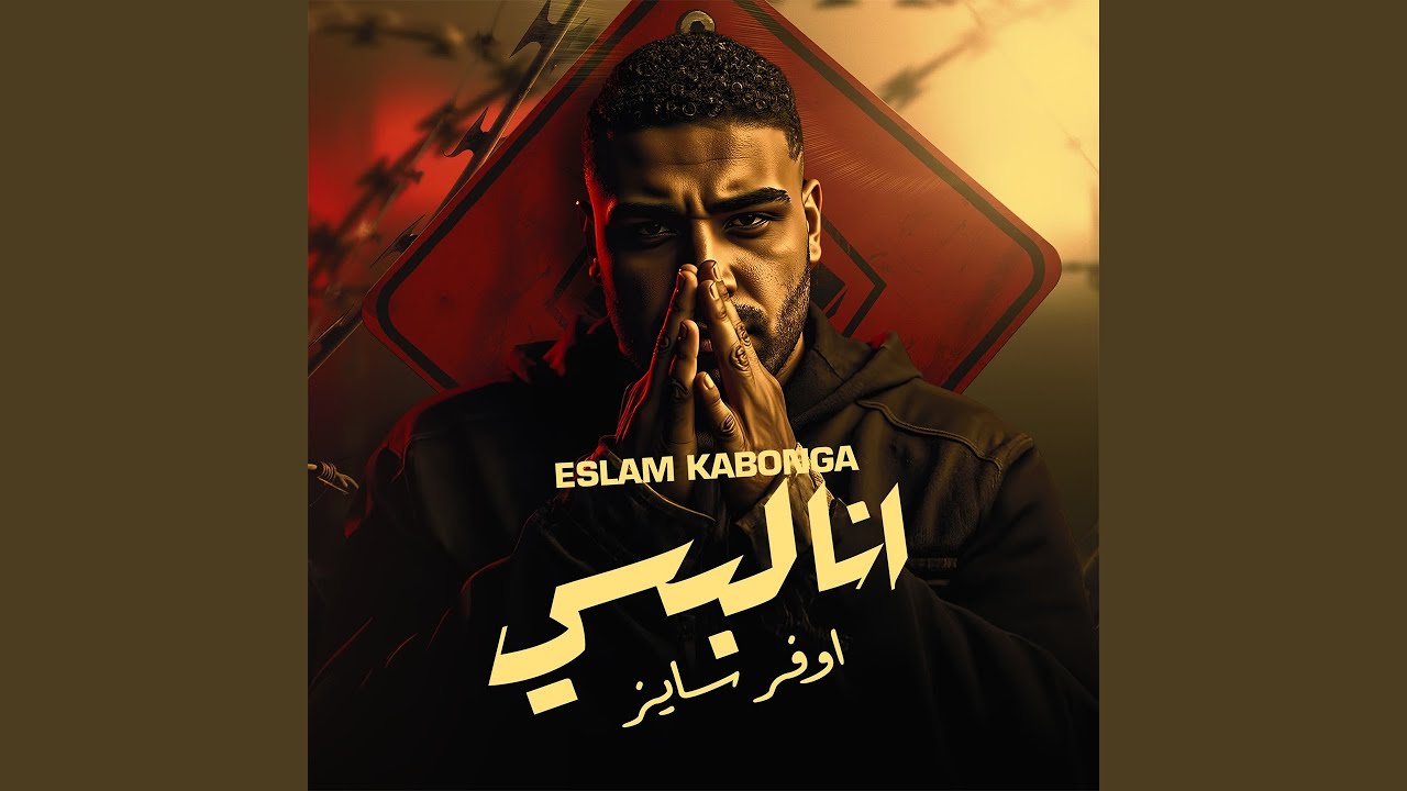 انا لبسي اوفر سايز