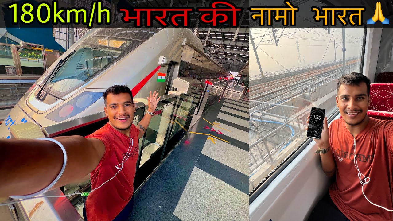 India’s First नमो भारत Express With High Speed ( Mini Bullet Train ) 🚅