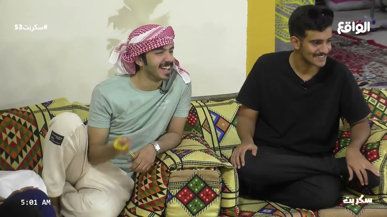 صباحية اليوم الثالث والخمسين | مع نجوم سكربت (سكربت53)
