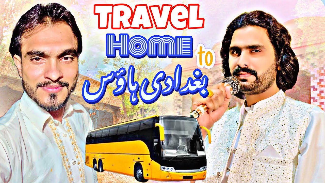 Travelling From My Home to Baghdadi House | Ghar Se Wajid Ali Baghdadi Ke Ghar Tak Vlog