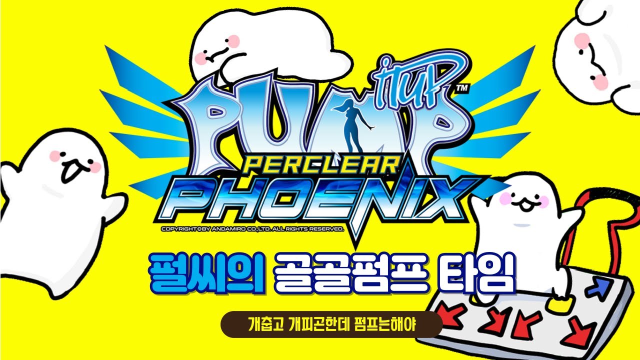 20260124 춥고 피곤한데 프리런은 신어야겠어