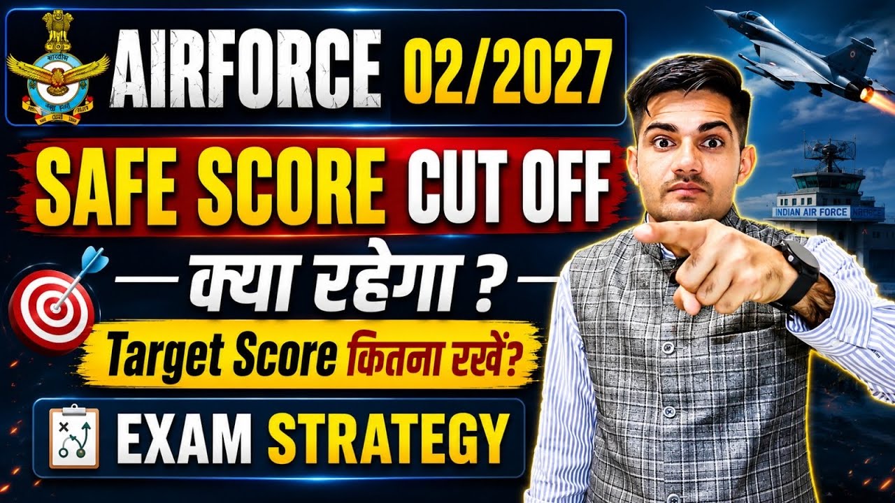 Airforce 02/2027 Safe Score & Expected Cut Off | Airforce Exam 40+ Strategy 2026 | Airforce 2026