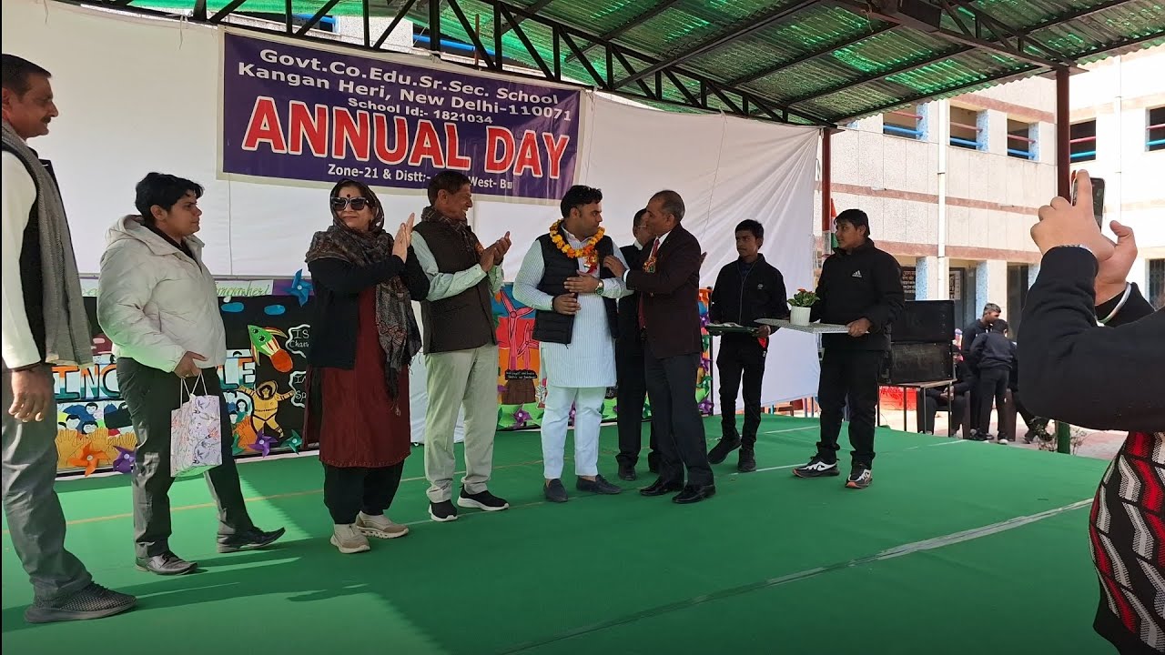 वार्षिक उत्सव 2025-26
