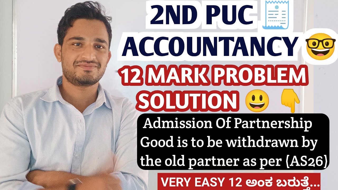 2ND PUC ACCOUNTANCY ADMISSION OF PARTNERSHIP AS PER AS26 | 12 MARK PROBLEM SOLUTION 😃