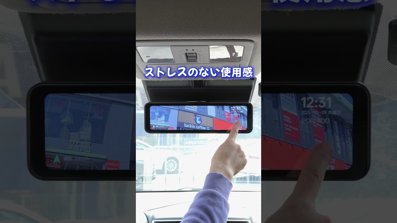【配線スッキリ革命】純正交換で取り付け簡単！PRD81Cミラー型ドラレコ✨