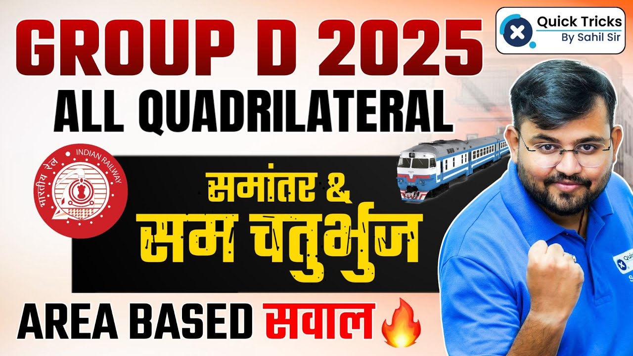 Group D 2025 Maths | Quadrilateral Area Question | Area Based Most Expected Questions | Sahil Sir