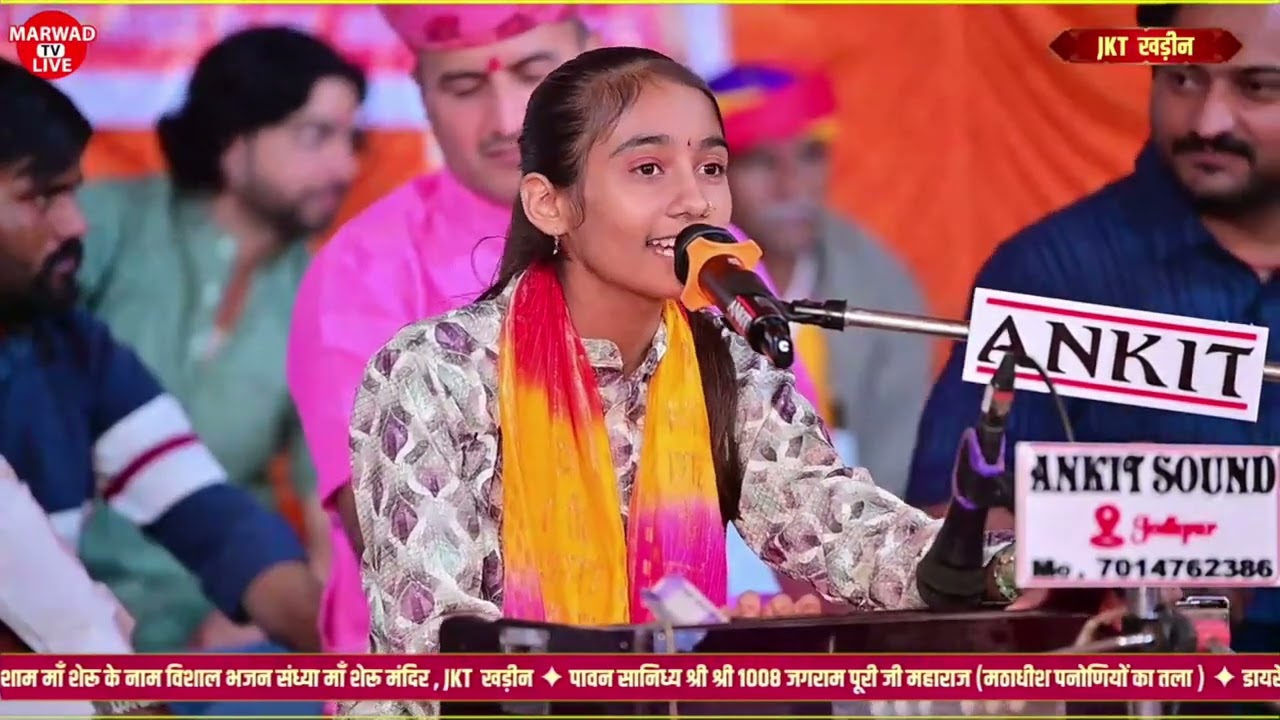 New anita jangid || भजन जागी जागी दिवला रीः ज्योता । sheru maa Bhajan | Marwadi 