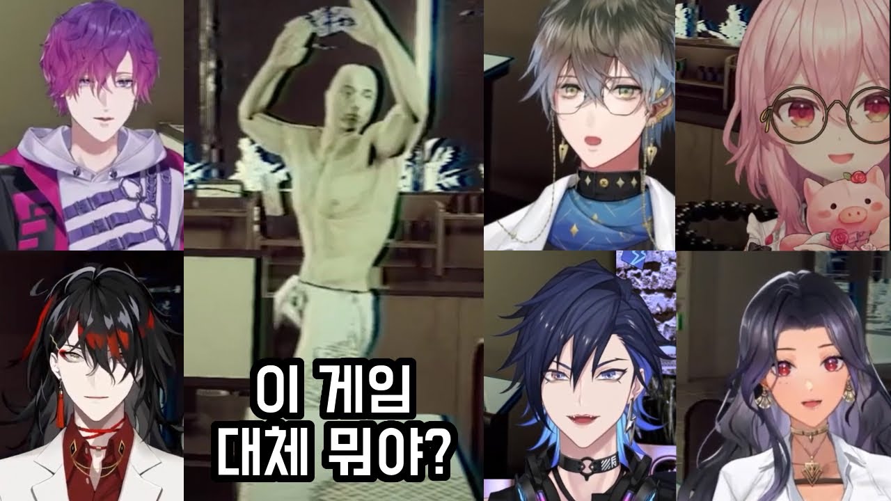 카페 알바하다 상탈 손님을 만났다 (폐점사건 모음집 2편) [니지산지EN | 우키 비올레타, 복스 아쿠마, 로제미 러브락, 아이크 이브랜드, 유고 아스마, 스칼레 요나구니]